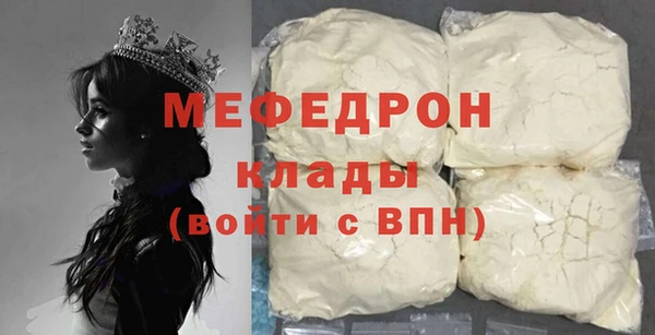 бутират Вязники